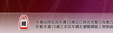 兔妹妹情色文章本網站限定年滿18歲方可瀏覽